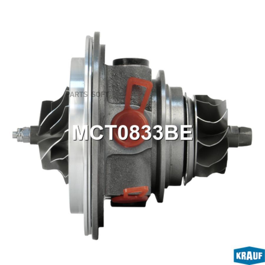 

Картридж для турбокомпрессора Krauf mct0833be