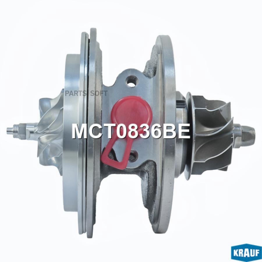 

Картридж для турбокомпрессора Krauf mct0836be