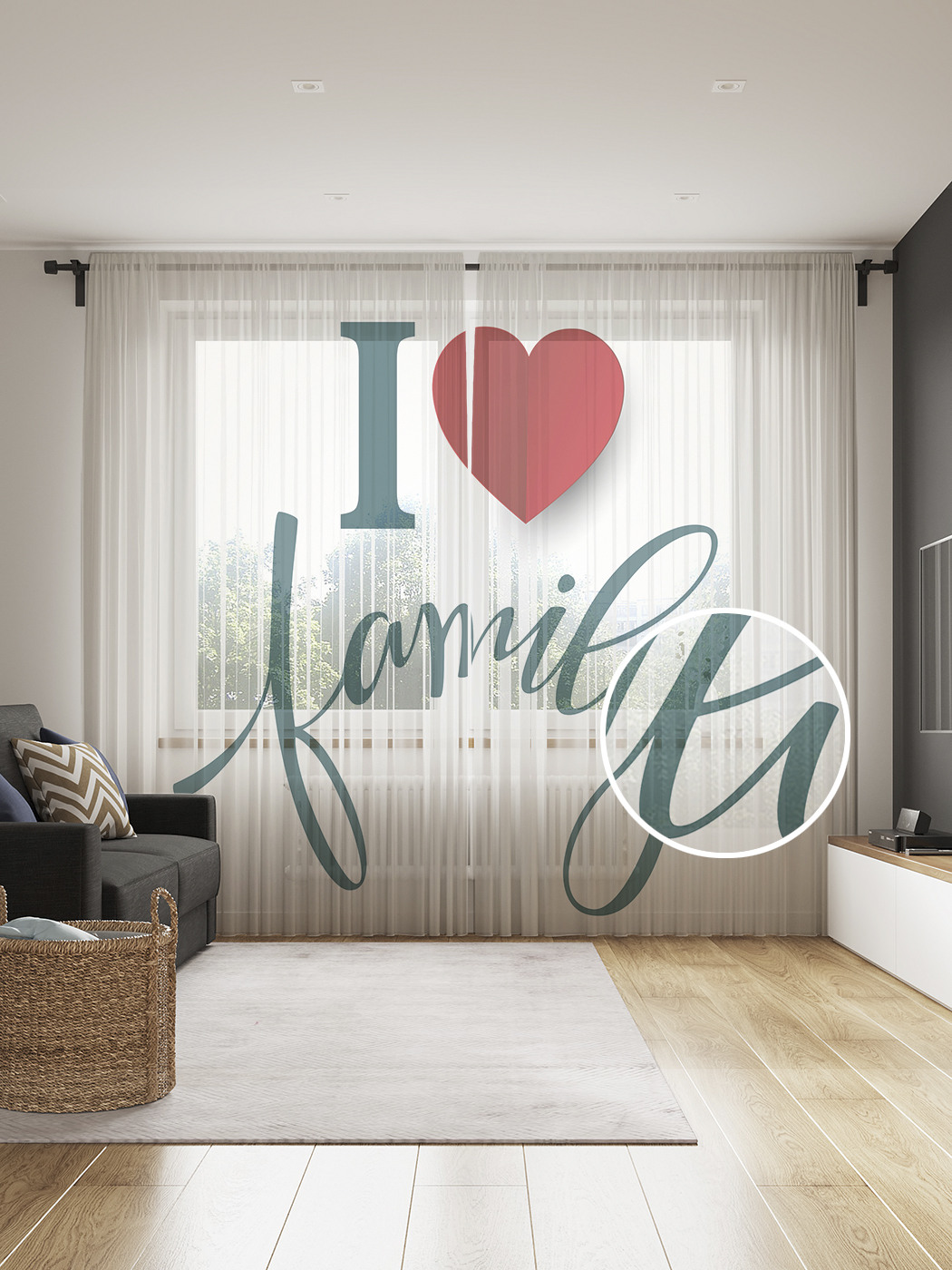 

Фототюль JoyArty "Я люблю семью", 145x265см (2 полотна со шторной лентой + 50 крючков), Я люблю семью