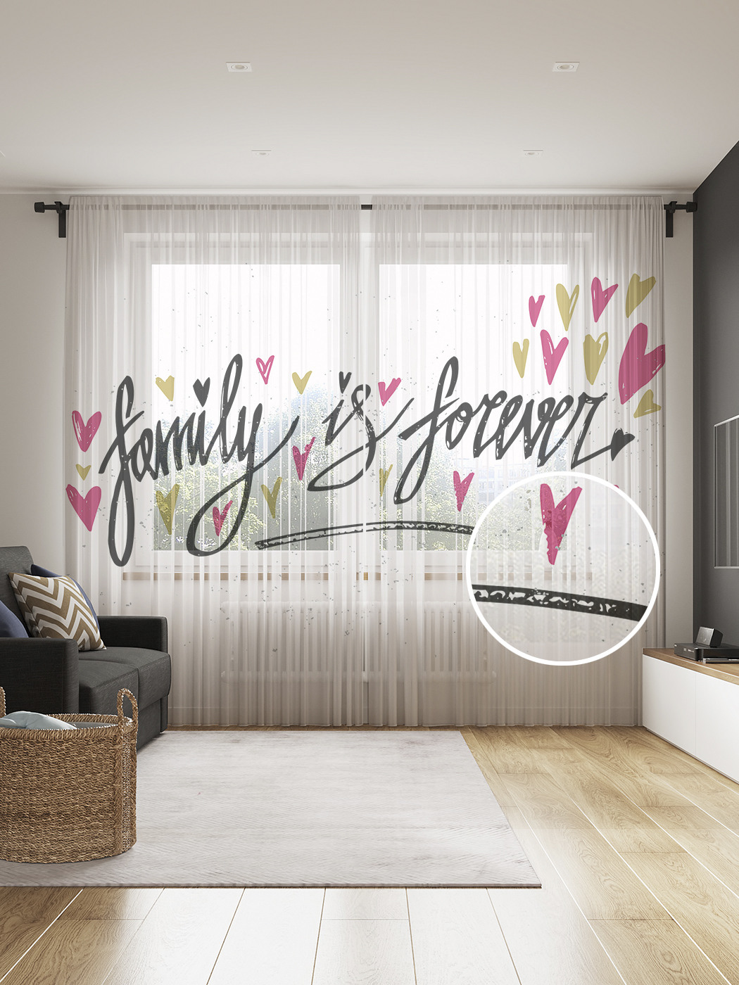 

Фототюль JoyArty "Семья навсегда", 145x265см (2 полотна со шторной лентой + 50 крючков), Семья навсегда