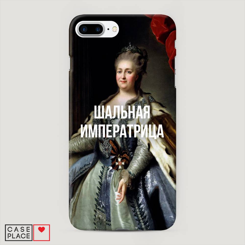 

Пластиковый чехол "Шальная императрица" на Apple iPhone 8 Plus, 10920-5