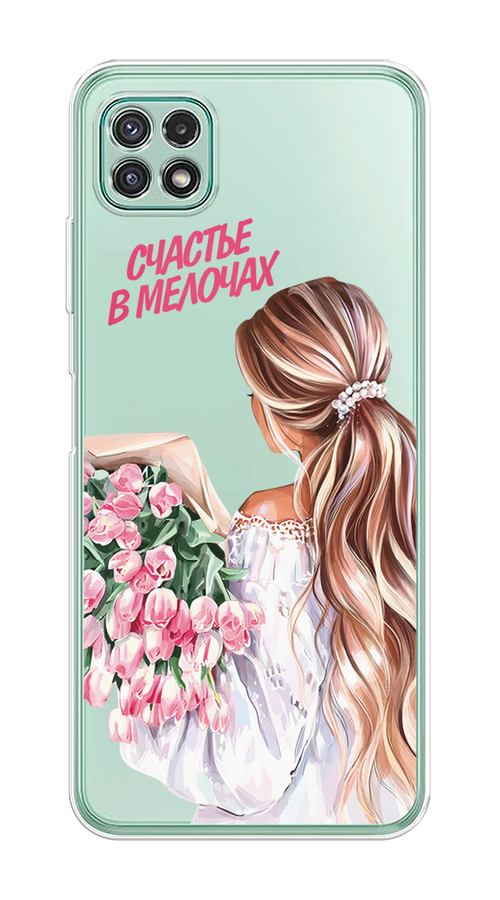 

Чехол на Samsung Galaxy A22s 5G "Простые радости", Прозрачный;розовый;белый;бежевый, 2104250-1