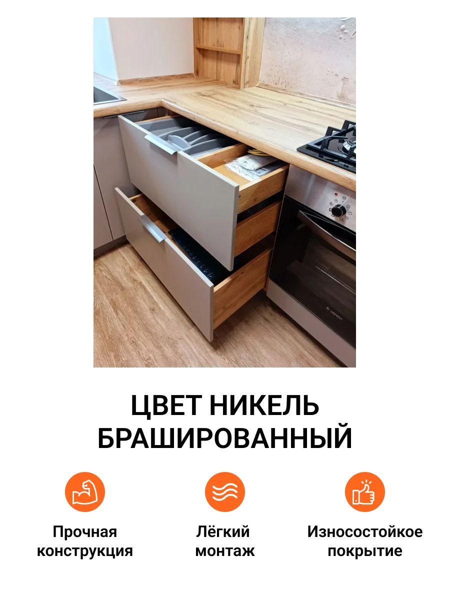 

Ручка мебельная Jet Хэнди, накладная торцевая, 300 мм, Серый