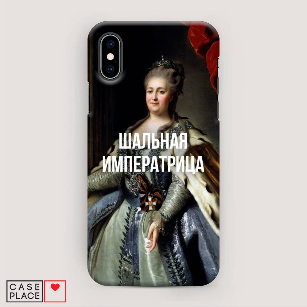 

Пластиковый чехол "Шальная императрица" на Apple iPhone X (10), 11020-5