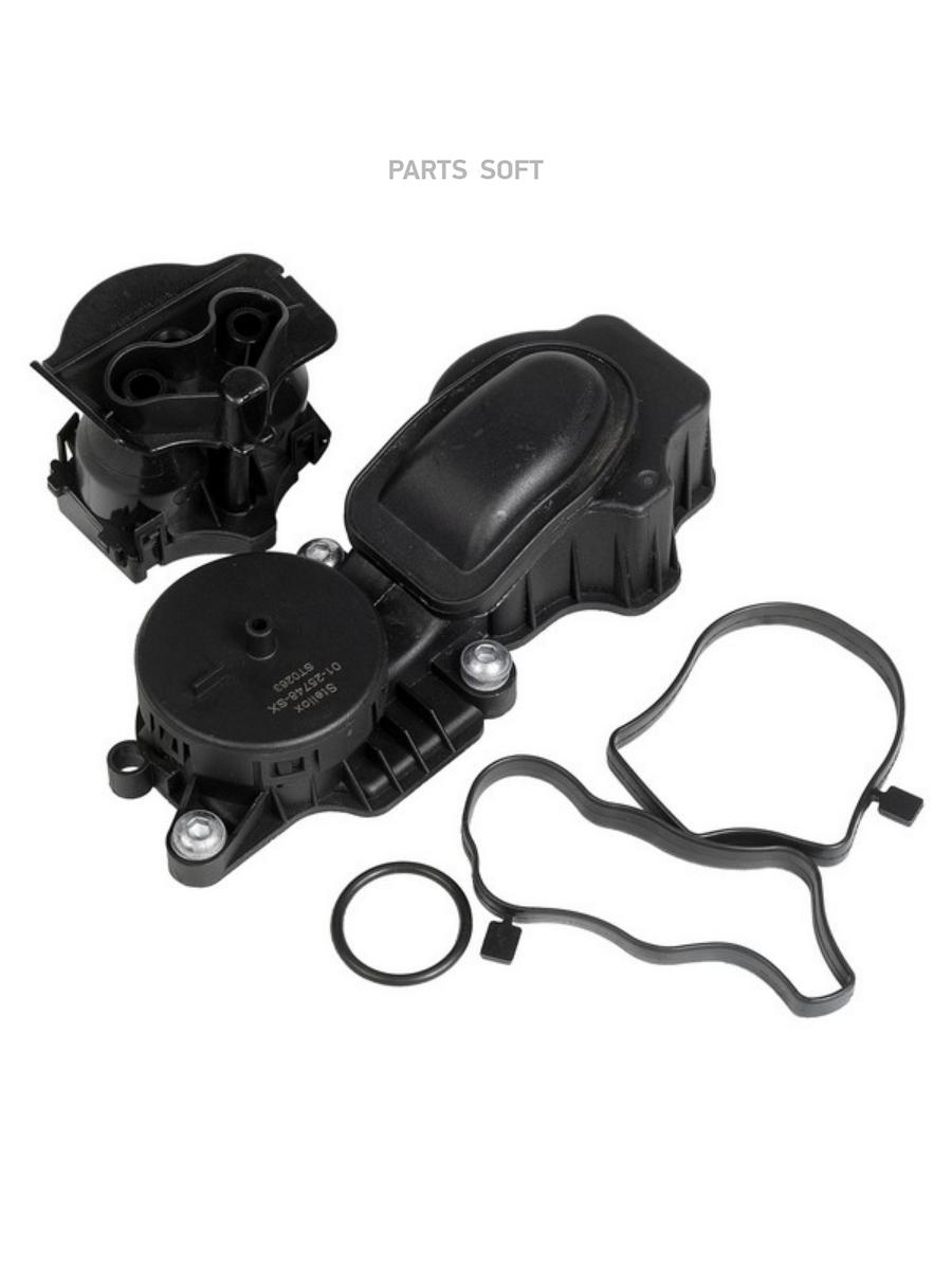 

STELLOX 0125748SX 01-25748-SX_клапан вентиляции картера BMW(E81) 118 D 120 D 06-12 3 (E46