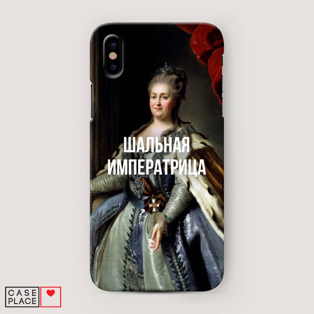 

Пластиковый чехол "Шальная императрица" на Apple iPhone XS Max (10S Max), 11920-5