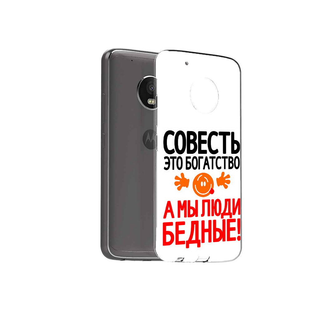 

Чехол MyPads Tocco для Motorola Moto G5 Plus совесть (PT67401.338.613), Прозрачный, Tocco