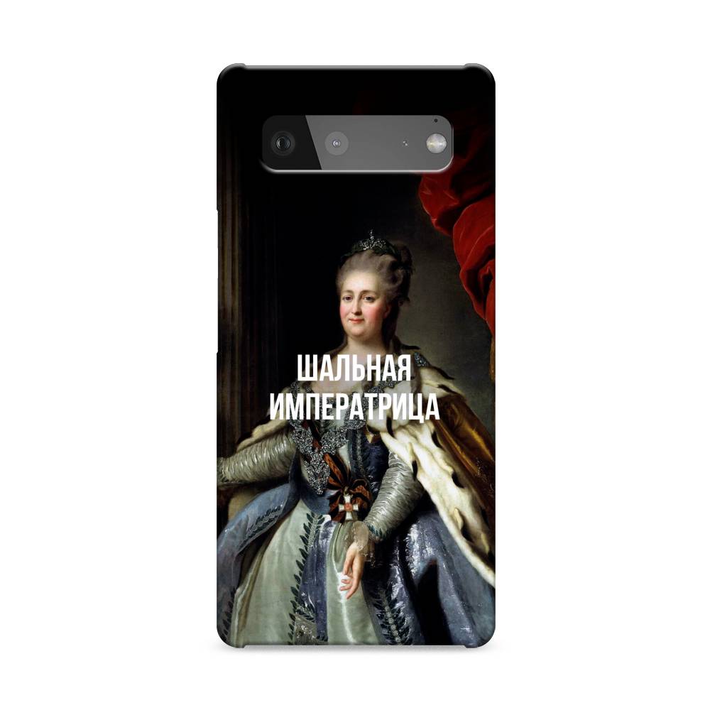 

Пластиковый чехол "Шальная императрица" на Google Pixel 6, 270820-5