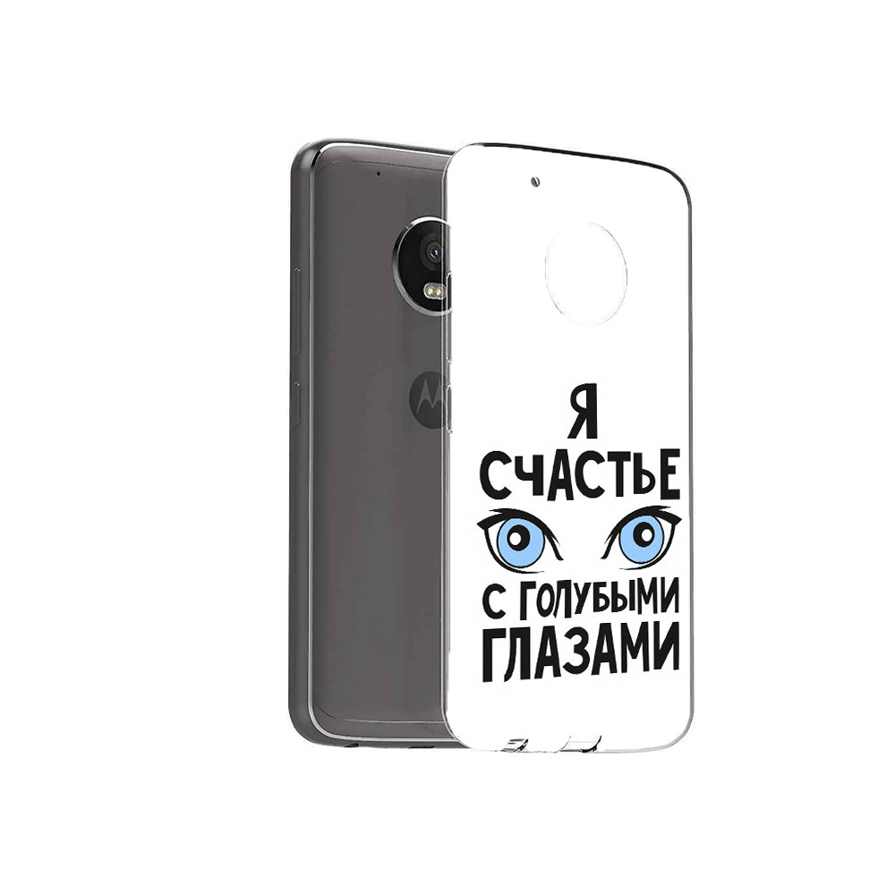 

Чехол MyPads Tocco для Motorola Moto G5 Plus счастье с голубыми глазами (PT67401.338.633), Прозрачный, Tocco