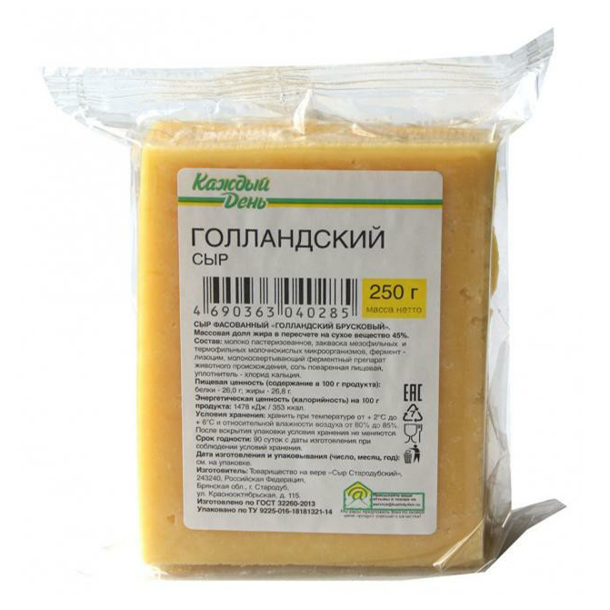 

Сыр полутвердый Каждый день Голландский 45% 250 г