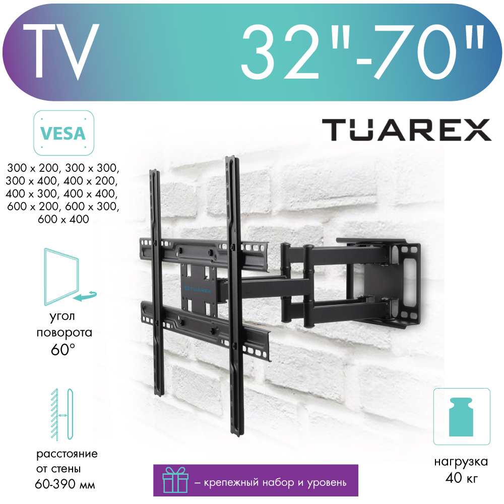 Кронштейн для телевизора настенный поворотный Tuarex ALTA-655 32