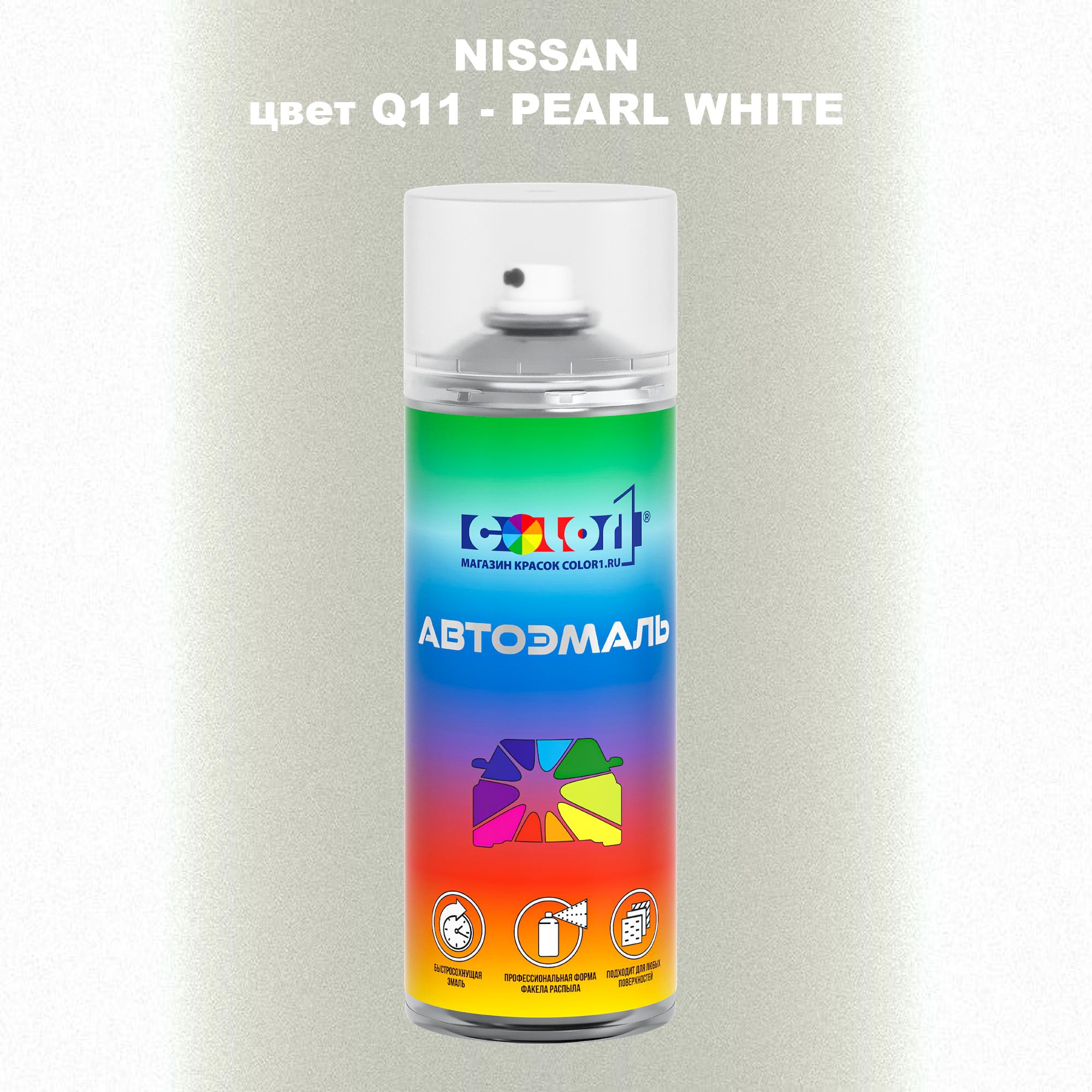 

Аэрозольная краска COLOR1 для NISSAN, цвет Q11 - PEARL WHITE, Белый