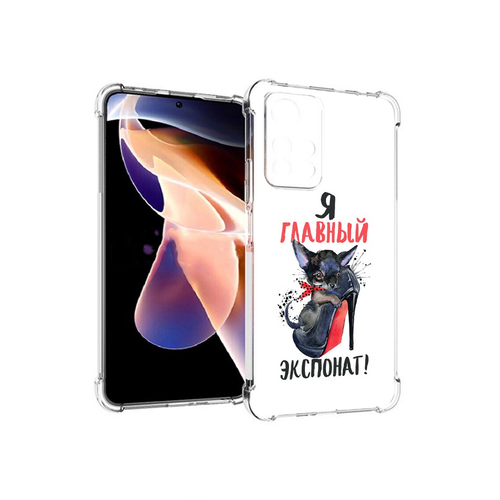 

Чехол MyPads Tocco для Xiaomi Redmi Note 11 Pro главный экспонат (PT224811.282.288), Прозрачный, Tocco