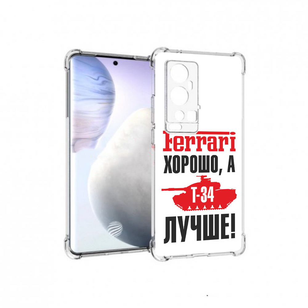 

Чехол MyPads Tocco для Vivo X60 Pro Plus т 34 лучше, Прозрачный, Tocco
