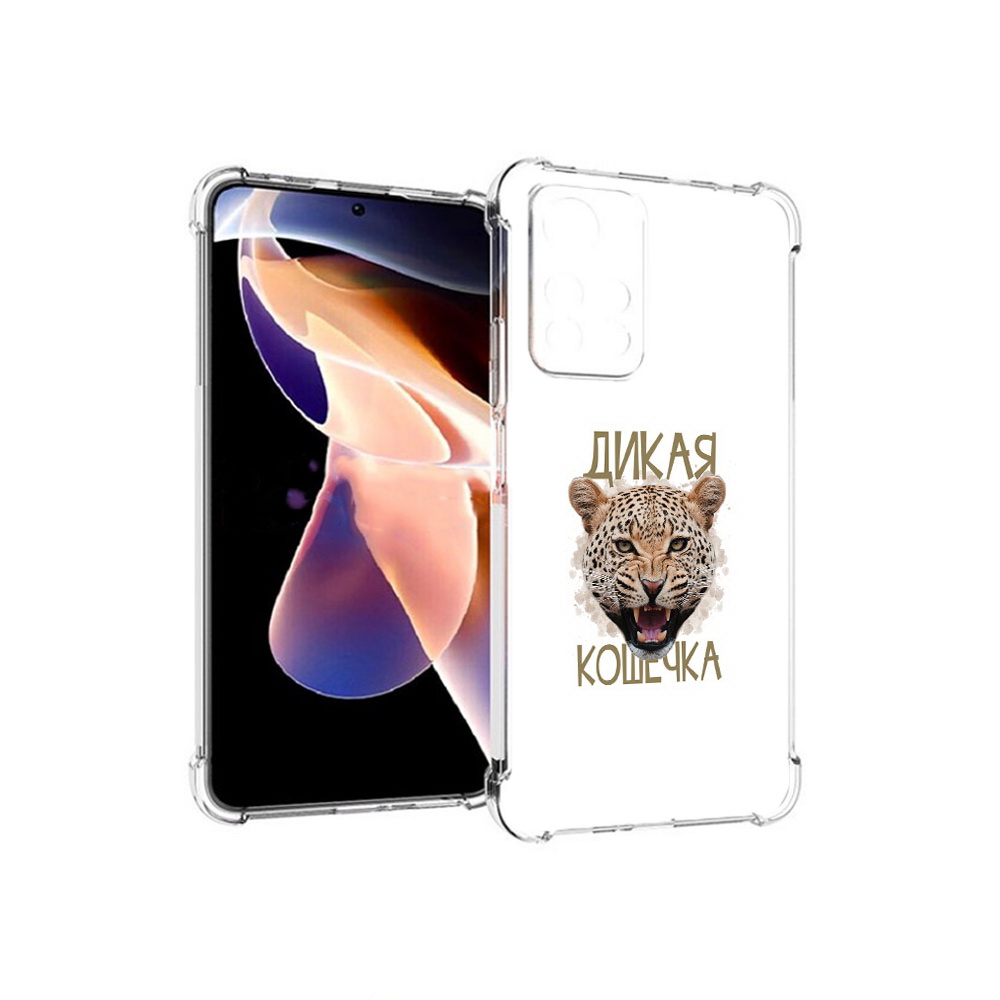 Чехол MyPads Tocco для Xiaomi Redmi Note 11 Pro дикая кошечка (PT224811.282.324)