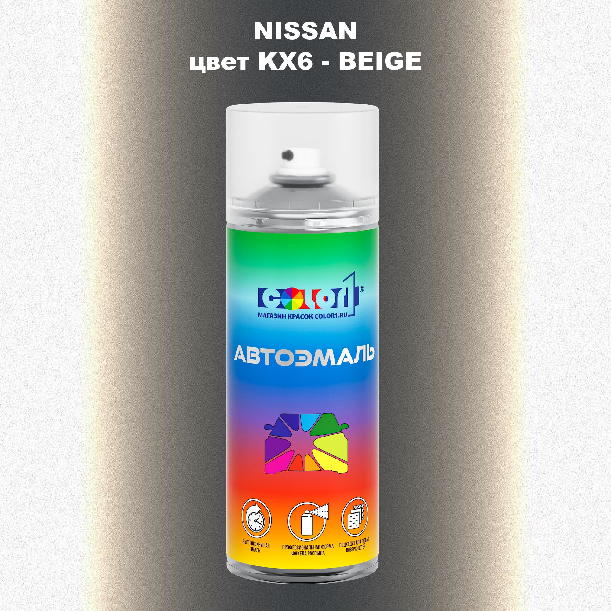 

Аэрозольная краска COLOR1 для NISSAN, цвет KX6 - BEIGE, Прозрачный