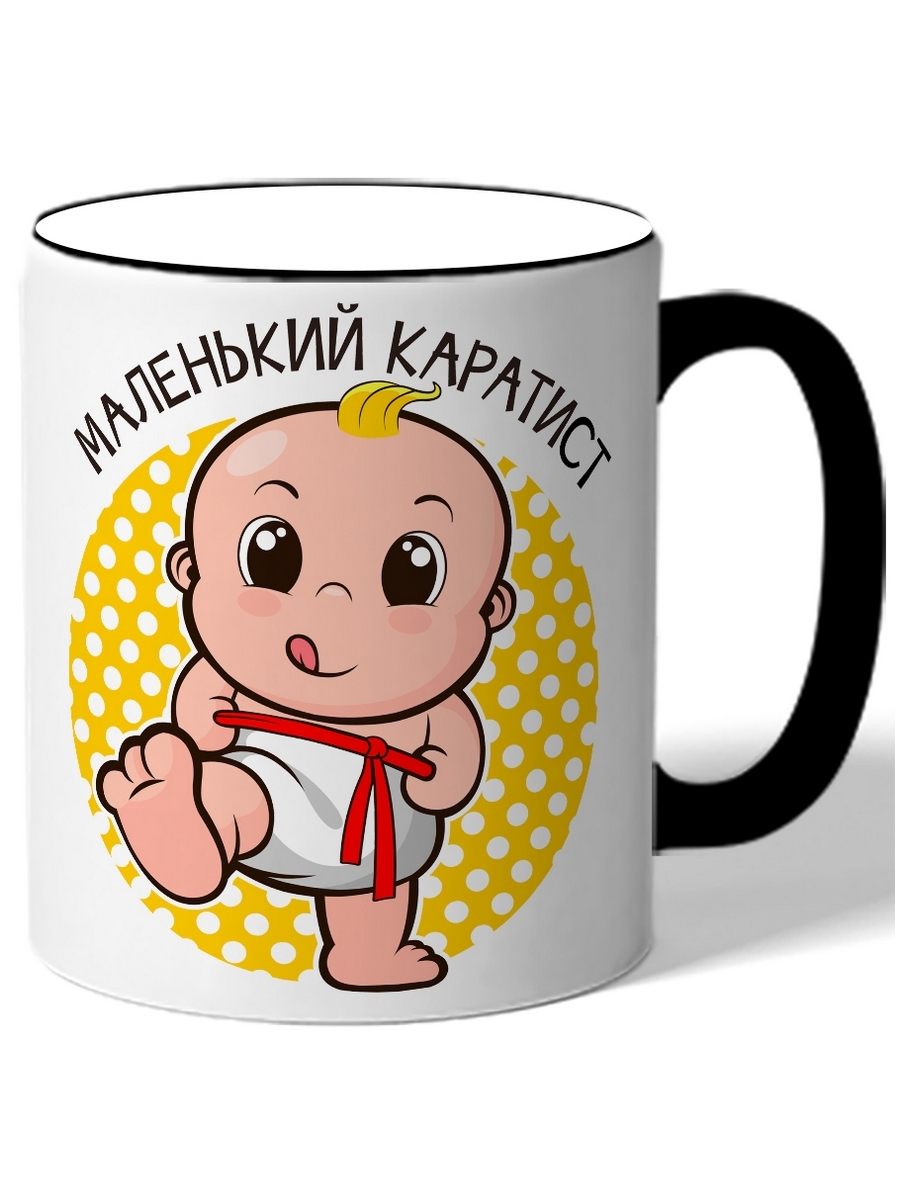 

Кружка DRABS Маленький каратист ребенок с поднятой ногой