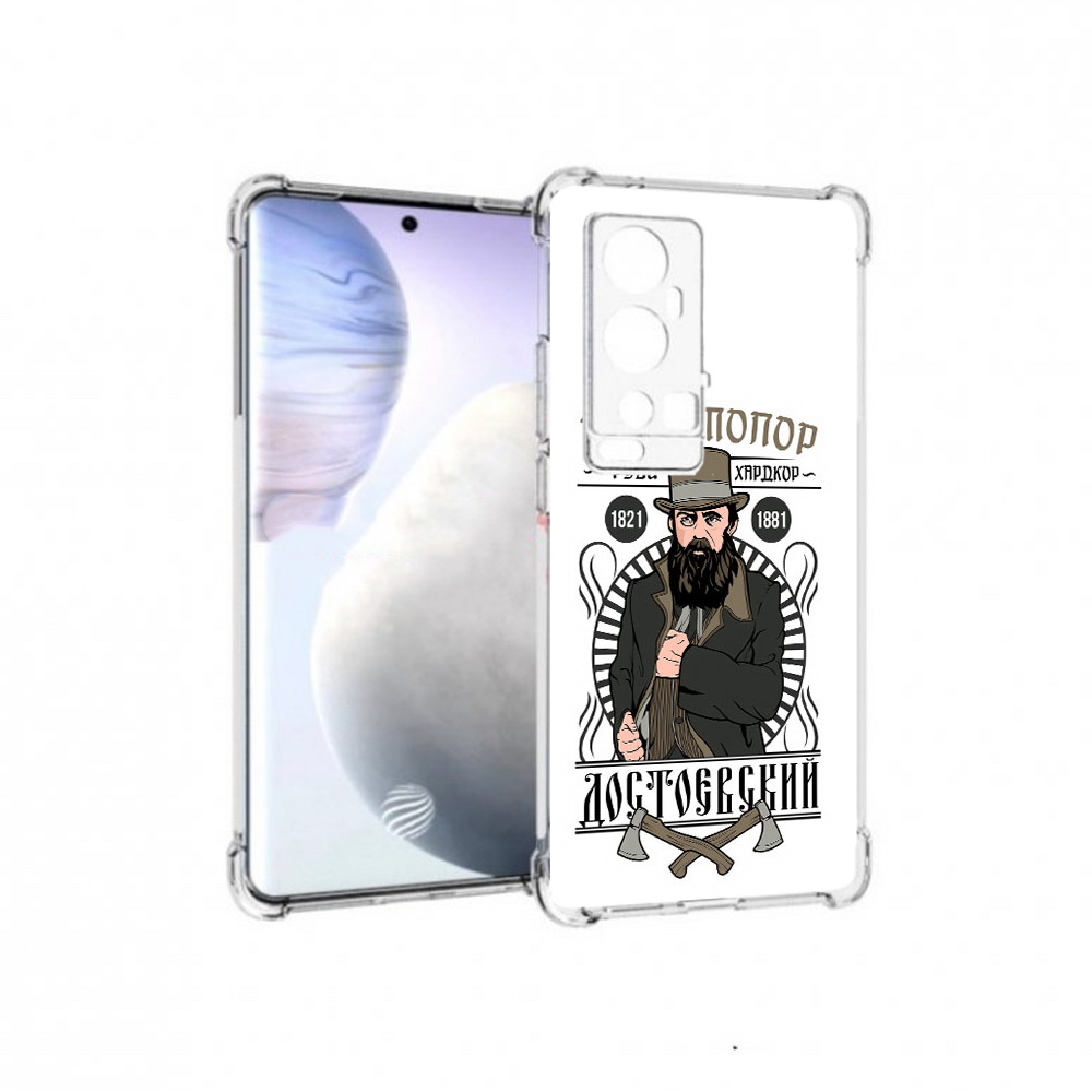 

Чехол MyPads Tocco для Vivo X60 Pro Plus Достоевский, Прозрачный, Tocco