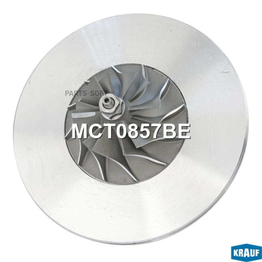 

Картридж для турбокомпрессора Krauf mct0857be