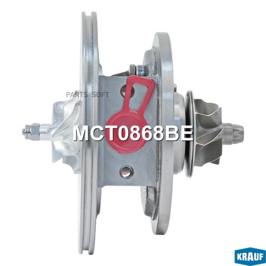

Картридж для турбокомпрессора Krauf mct0868be