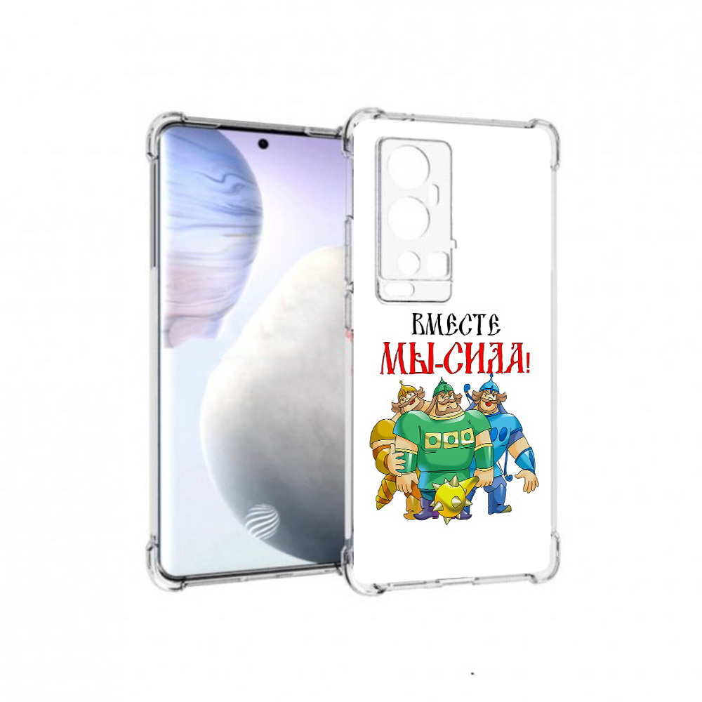 

Чехол MyPads Tocco для Vivo X60 Pro Plus 23 февраля богатыри, Прозрачный, Tocco