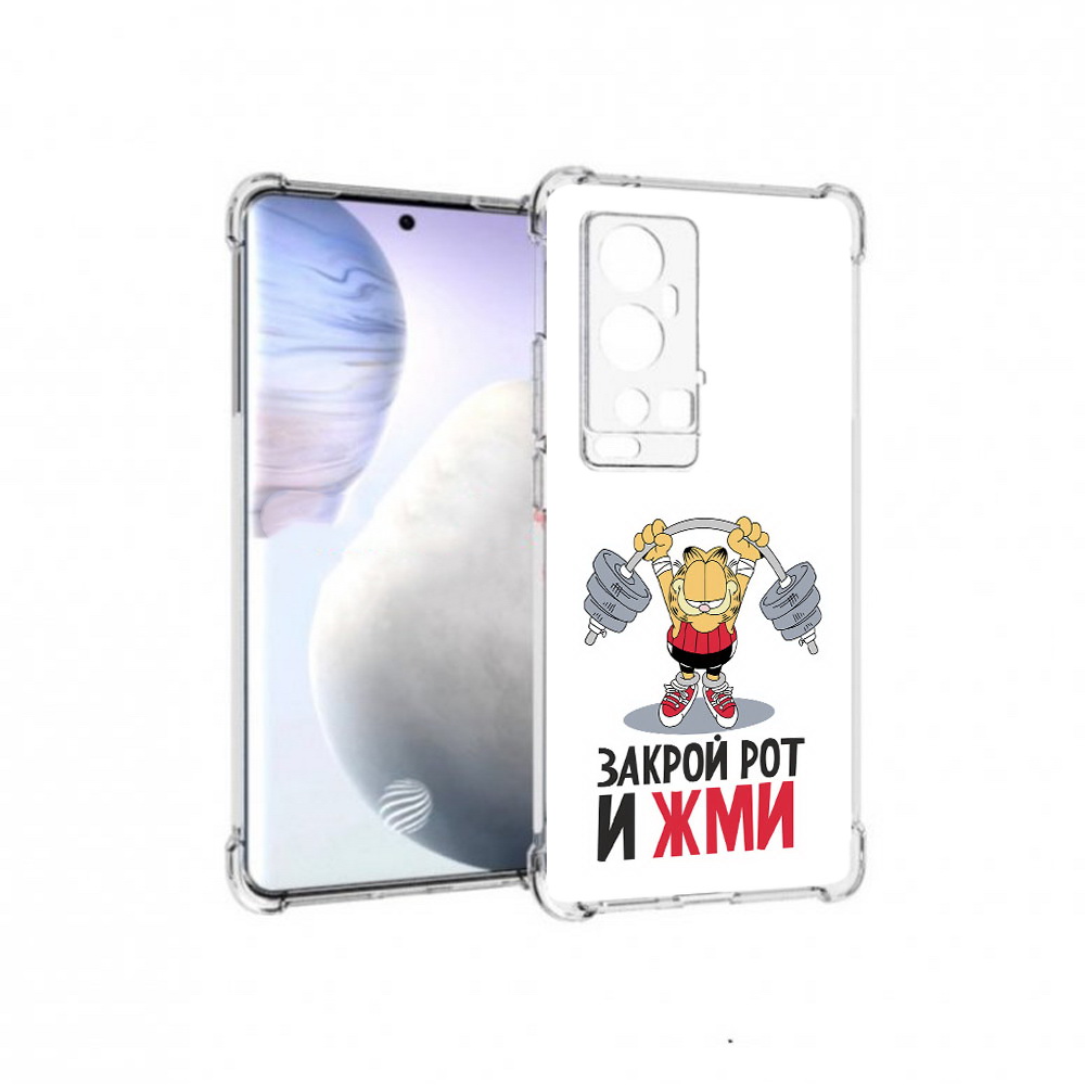 

Чехол MyPads Tocco для Vivo X60 Pro Plus Закрой рот и жми, Прозрачный, Tocco