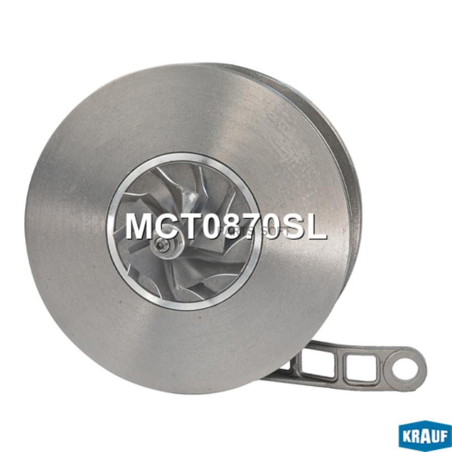 

Картридж для турбокомпрессора Krauf mct0870sl