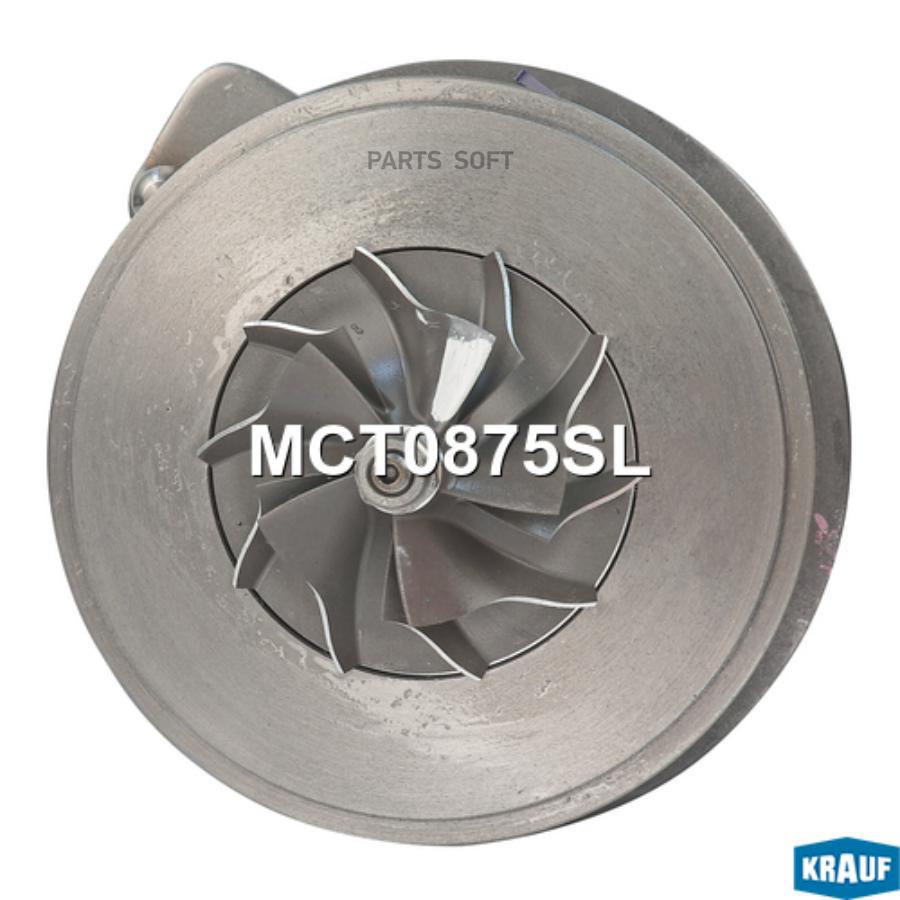

Картридж для турбокомпрессора Krauf mct0875sl