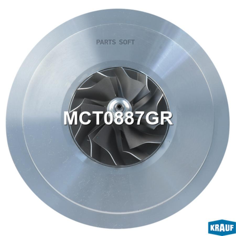 

Картридж для турбокомпрессора Krauf mct0887gr