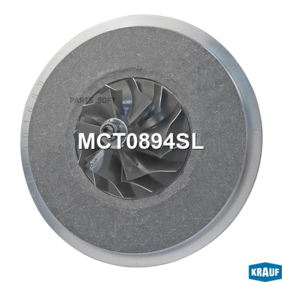 

Картридж для турбокомпрессора Krauf mct0894sl
