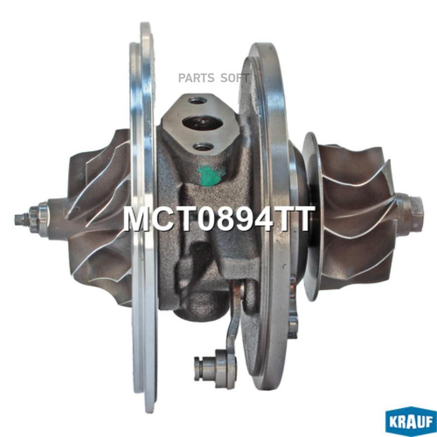 

Картридж для турбокомпрессора Krauf mct0894tt