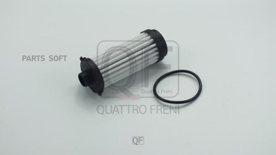 Фильтр Акпп Внешний QUATTRO FRENI qf11b00016