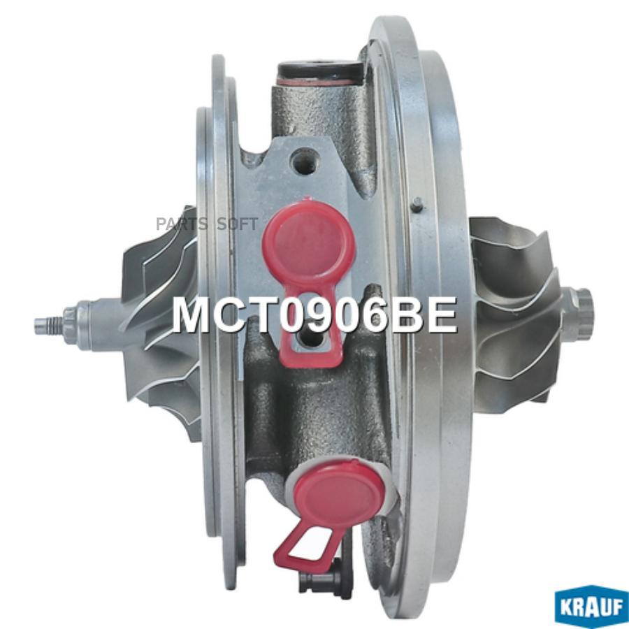 

Картридж для турбокомпрессора Krauf mct0906be