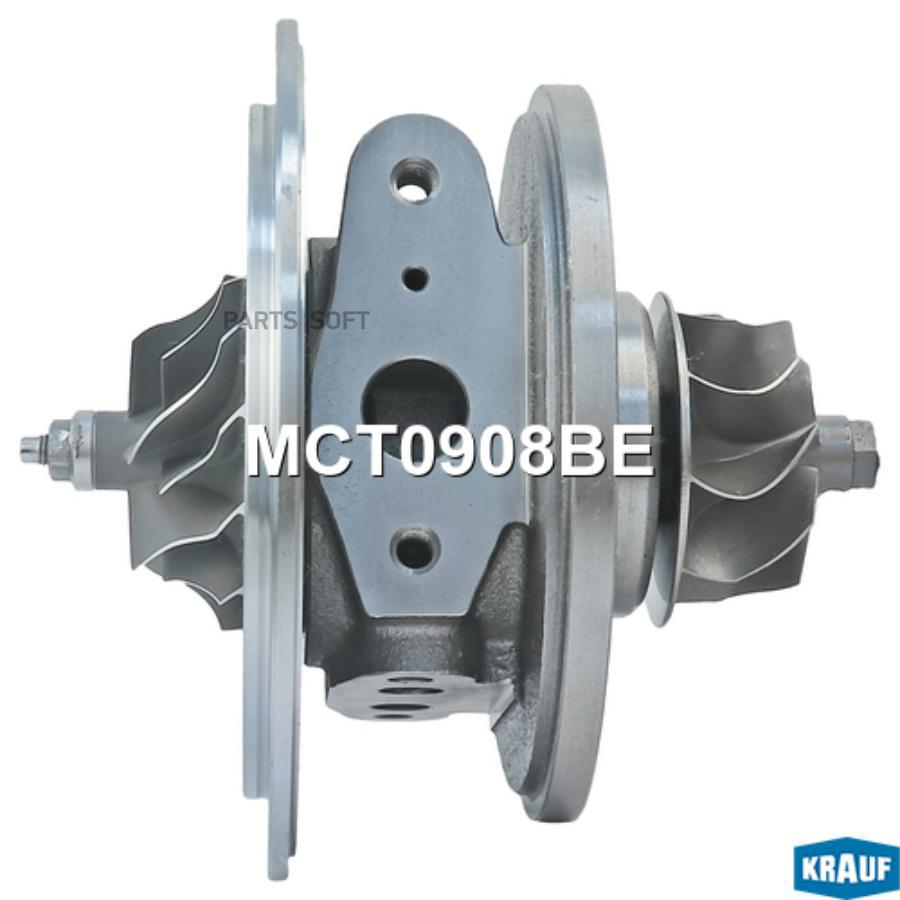 

Картридж для турбокомпрессора Krauf mct0908be