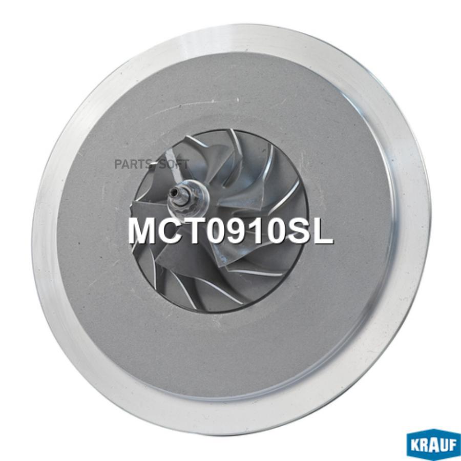 

Картридж для турбокомпрессора Krauf mct0910sl