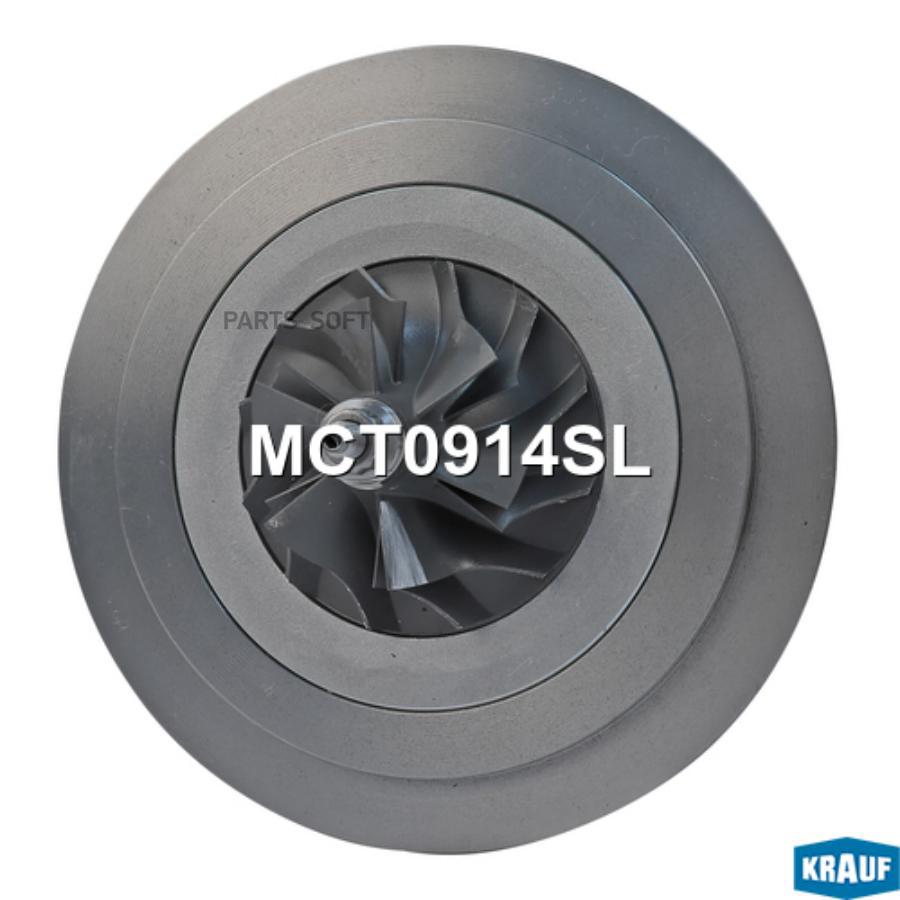 

Картридж для турбокомпрессора Krauf mct0914sl