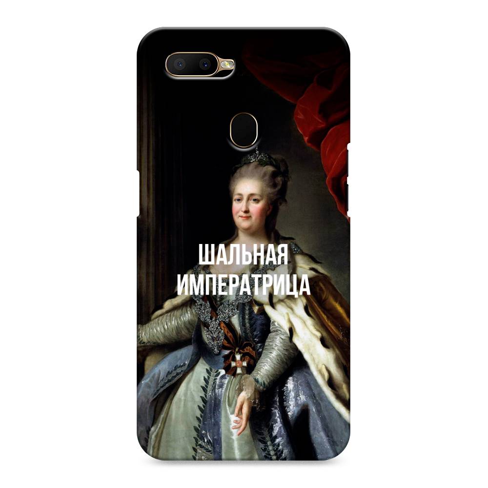 

Пластиковый чехол "Шальная императрица" на Oppo A5s, 252320-5