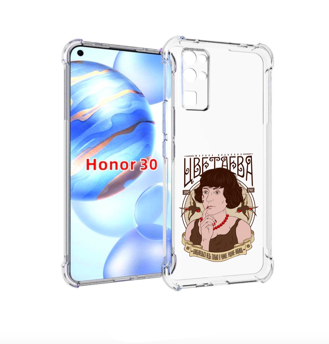 Чехол бампер MyPads Цветаева для Honor 30 (BMH-AN10) противоударный