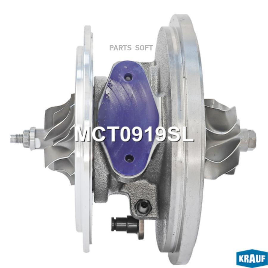 

Картридж для турбокомпрессора Krauf mct0919sl