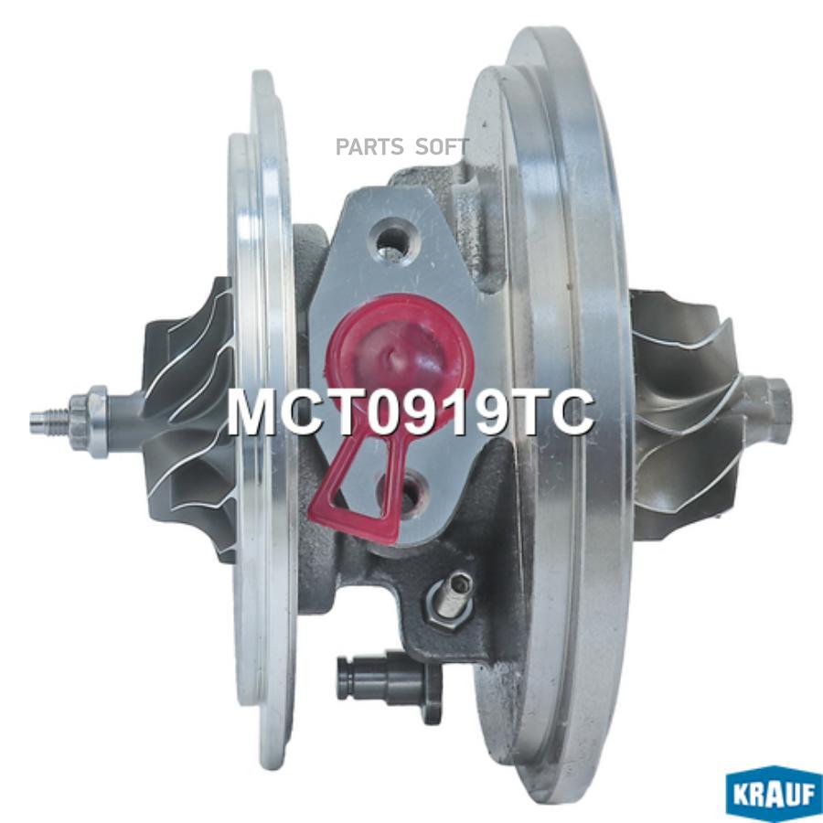 

Картридж для турбокомпрессора Krauf mct0919tc