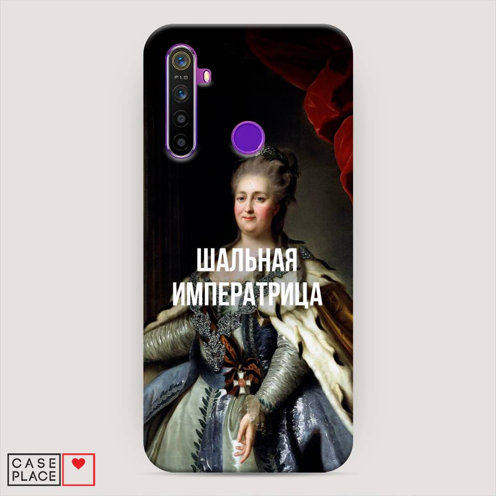 

Пластиковый чехол "Шальная императрица" на Realme 5, 251520-5