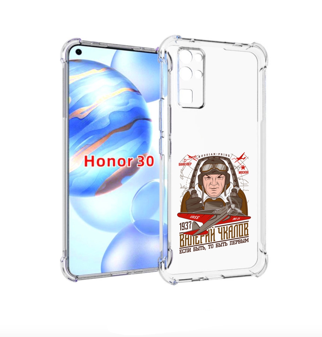 

Чехол бампер MyPads Чкалов для Honor 30 (BMH-AN10) противоударный, Прозрачный, Tocco