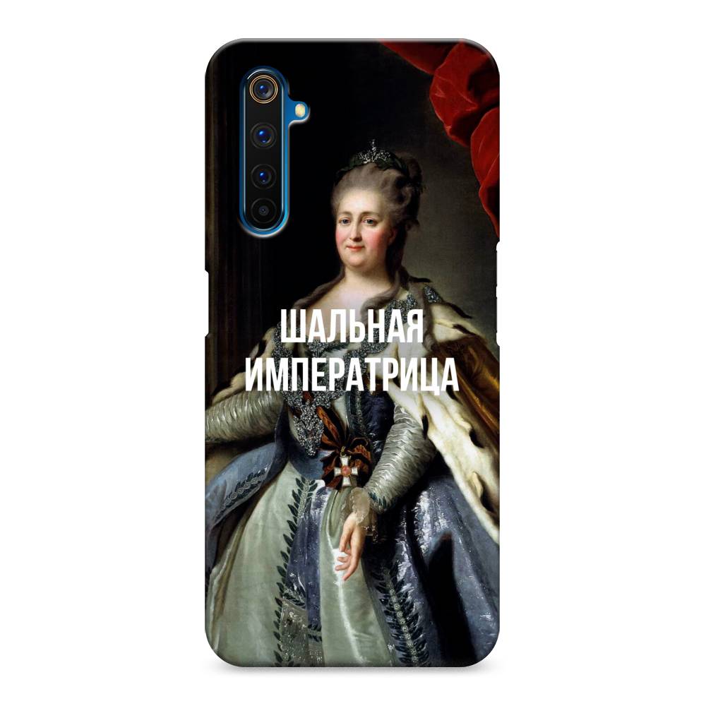 

Пластиковый чехол "Шальная императрица" на Realme 6 Pro, 252820-5