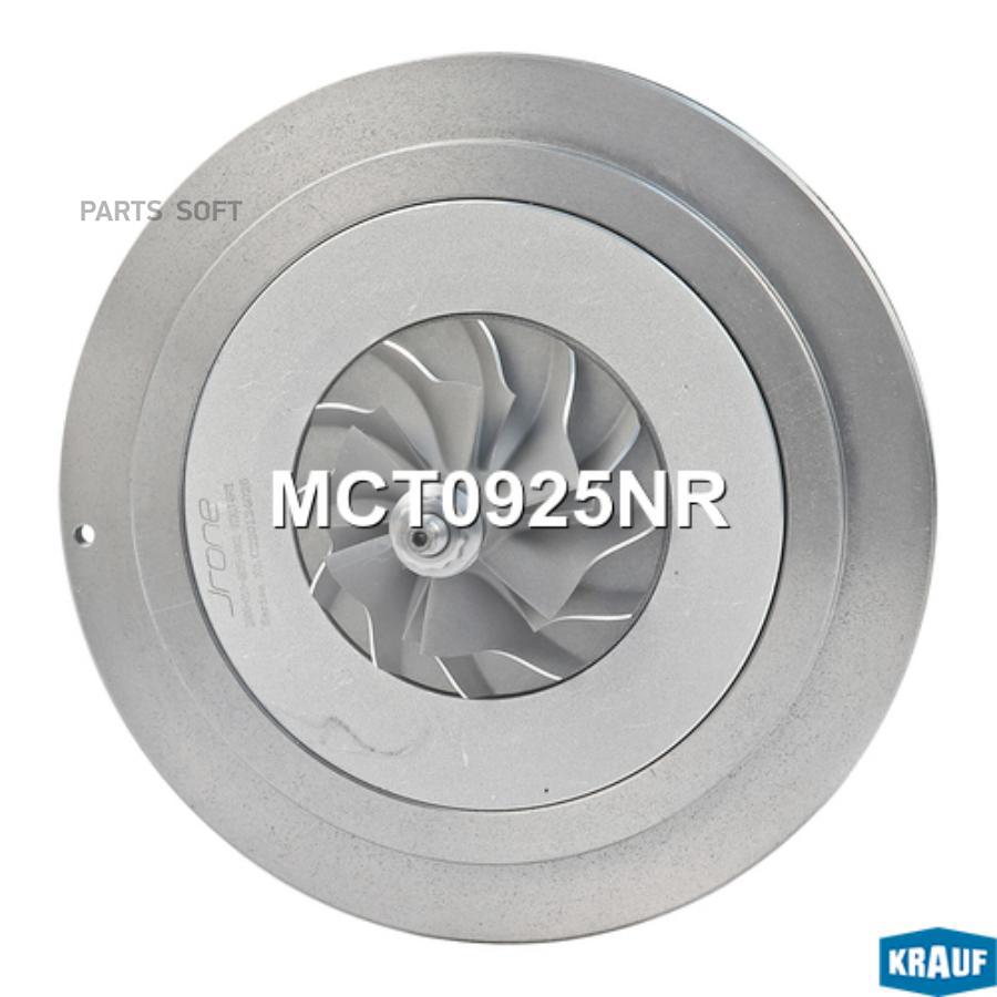 

Картридж для турбокомпрессора Krauf mct0925nr