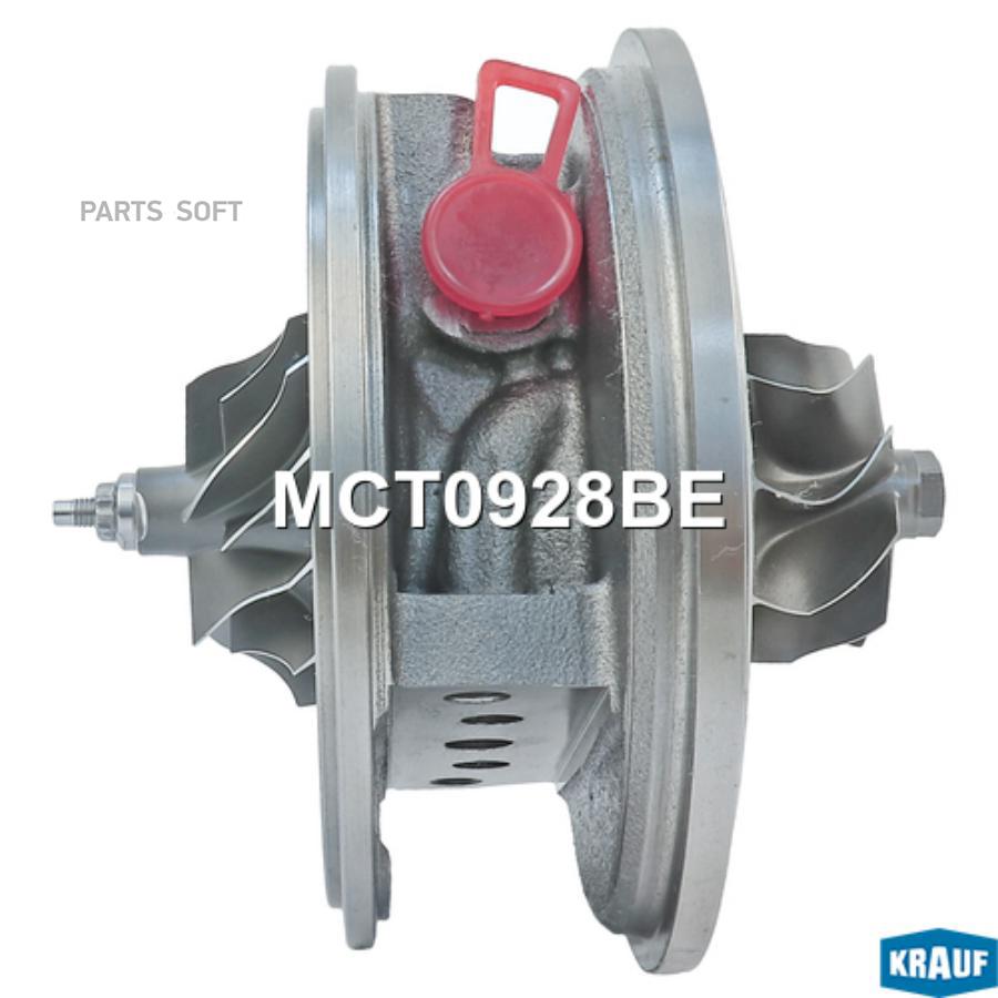 

Картридж для турбокомпрессора Krauf mct0928be