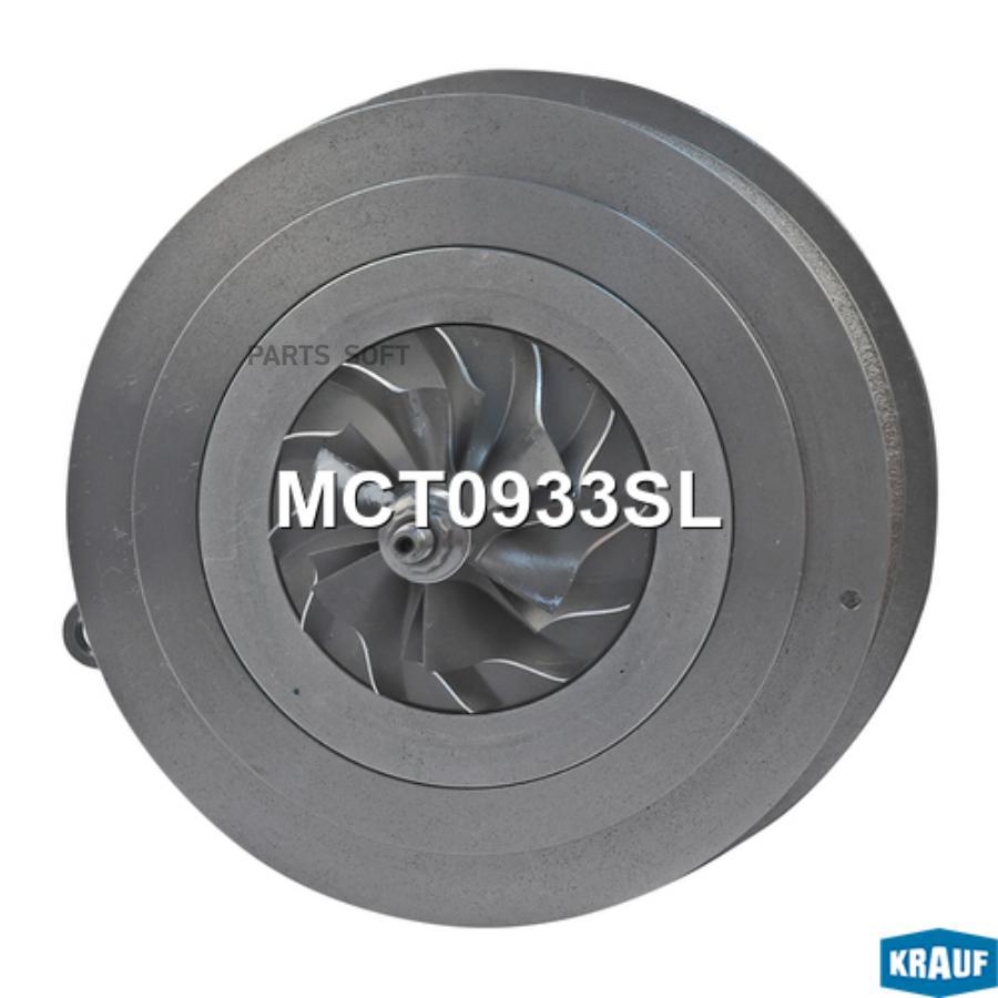 

Картридж для турбокомпрессора Krauf mct0933sl