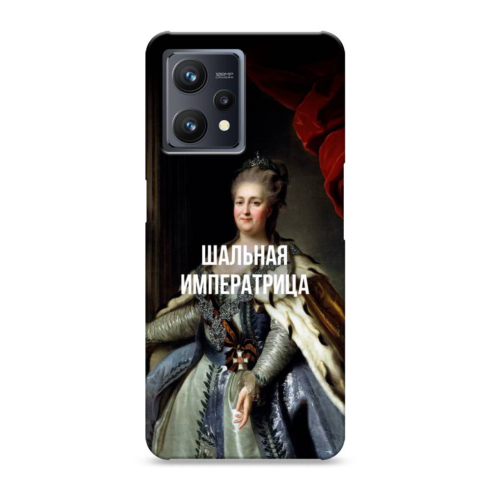 

Пластиковый чехол "Шальная императрица" на Realme 9 Pro Plus, 258720-5