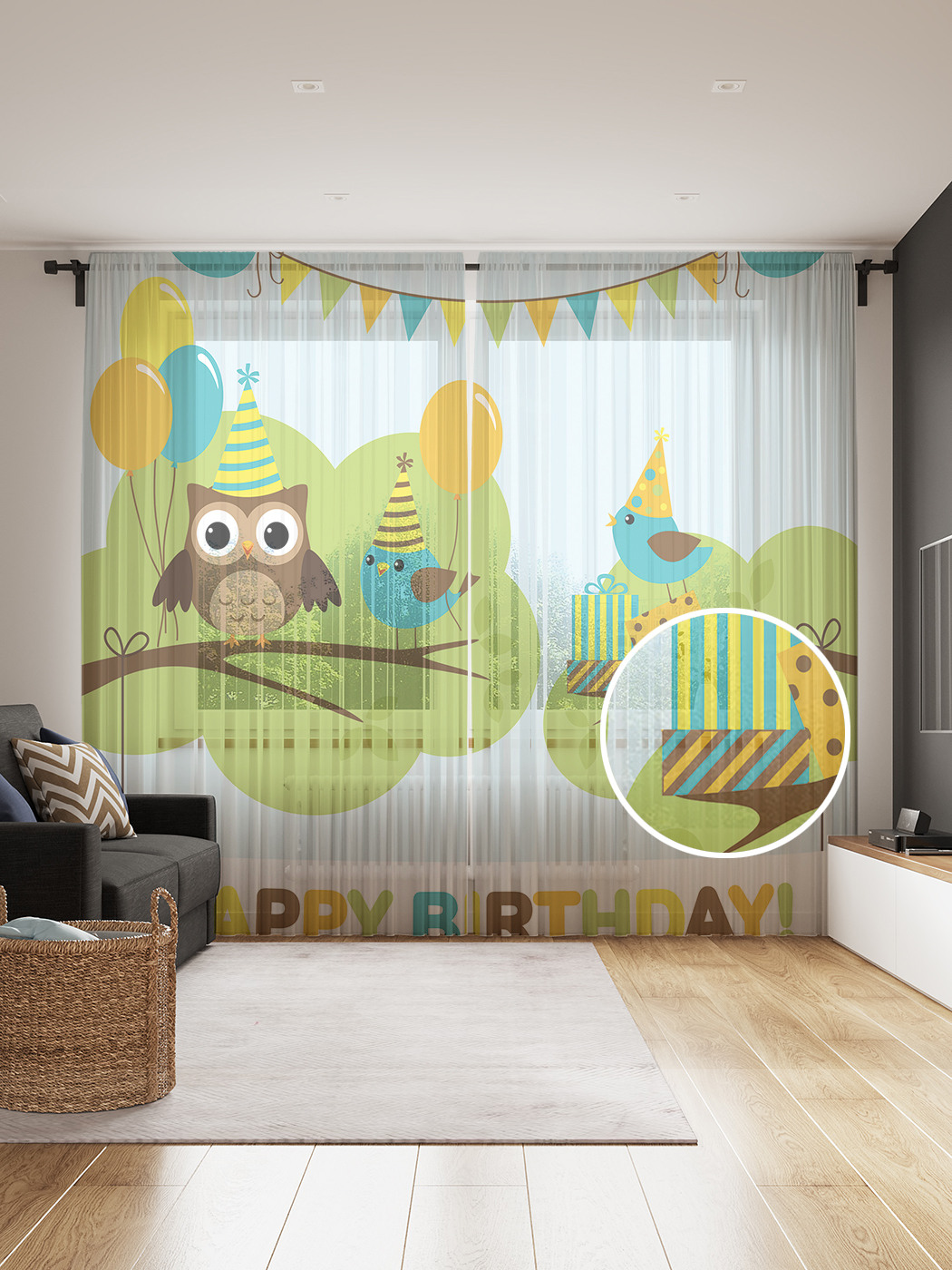 

Фототюль JoyArty "Поздравление с веточек", 145x265см, 2 полотна, лента, 50 крючков, Поздравление с веточек