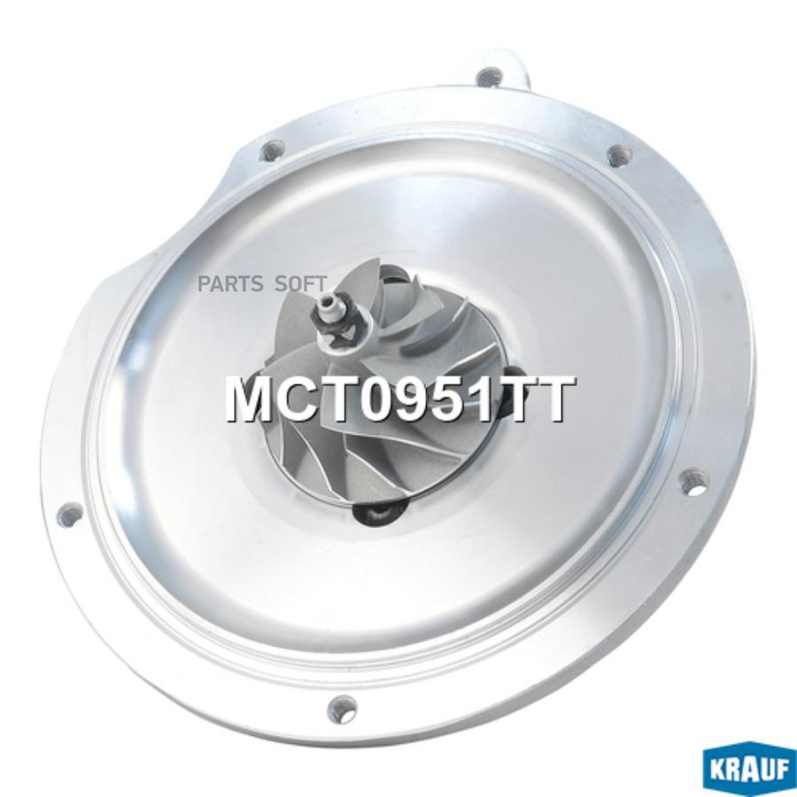 

Картридж для турбокомпрессора Krauf mct0951tt