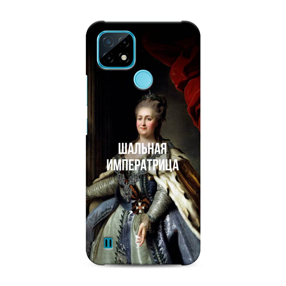 

Пластиковый чехол "Шальная императрица" на Realme C21, 254920-5